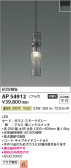 Koizumi ߾ ڥ AP54912