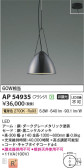 Koizumi ߾ ڥ AP54935