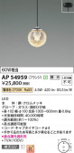 Koizumi ߾ ڥ AP54959