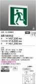 Koizumi ߾ ͶƳ AR54552