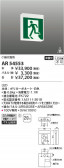 Koizumi ߾ ͶƳ AR54553