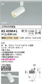 Koizumi ߾ ݥåȥ饤 AS43964L