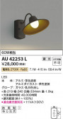 Koizumi ߾ ɱ֥饱å AU42253L