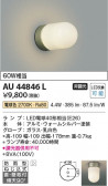 Koizumi ߾ ɱ֥饱å AU44846L