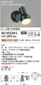 Koizumi ߾ ƥꥢݥåȥ饤 AU45239L