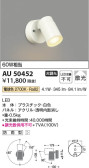 Koizumi ߾ ƥꥢݥåȥ饤 AU50452