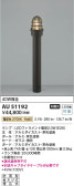 Koizumi ߾ ǥ饤 AU51192