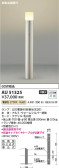 Koizumi ߾ ǥ饤 AU51325