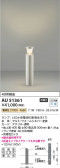 Koizumi ߾ ǥ饤 AU51361