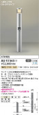 Koizumi ߾ ǥ饤 AU51363