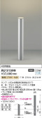 Koizumi ߾ ǥ饤 AU51399