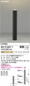 Koizumi ߾ ǥ饤 AU51407