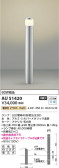 Koizumi ߾ ǥ饤 AU51420