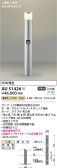 Koizumi ߾ ǥ饤 AU51426