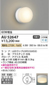 Koizumi ߾ ɱɼ֥饱å AU52647