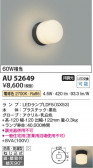 Koizumi ߾ ɱɼ֥饱å AU52649
