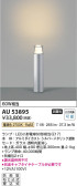Koizumi ߾ ǥ饤 AU53895