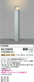 Koizumi ߾ ǥ饤 AU53898