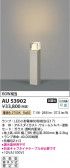 Koizumi ߾ ǥ饤 AU53902