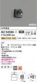 Koizumi ߾ ƥꥢݥåȥ饤 AU54586