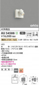 Koizumi ߾ ƥꥢݥåȥ饤 AU54588