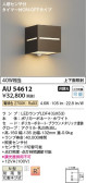 Koizumi ߾ ɱ֥饱å AU54612