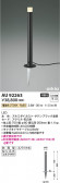 Koizumi ߾ DC24Vǥ饤 AU92263