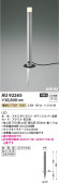 Koizumi ߾ DC24Vǥ饤 AU92265