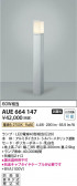 Koizumi ߾ ǥ饤 AUE664147
