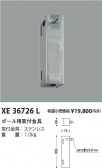 Koizumi ߾ ݡѼն XE36726L