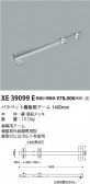 Koizumi ߾ ѥ XE39099E