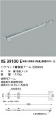 Koizumi ߾ ѥ XE39100E