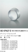 Koizumi ߾ ǥե塼 XE47927E