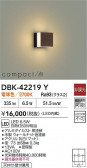DAIKO ŵ LED֥饱å DBK-42219Y