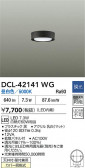 DAIKO ŵ LED DCL-42141WG