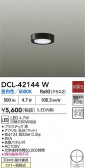 DAIKO ŵ LED DCL-42144W
