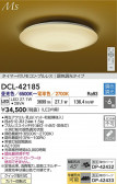DAIKO ŵ LEDĴ DCL-42185