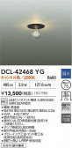 DAIKO ŵ LED DCL-42468YG