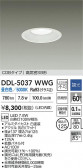 DAIKO ŵ LED饤 DDL-5037WWG