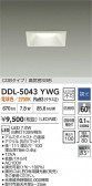 DAIKO ŵ LED饤 DDL-5043YWG