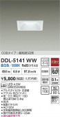 DAIKO ŵ LED饤 DDL-5141WW