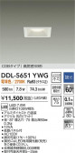DAIKO ŵ LED饤 DDL-5651YWG