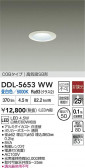 DAIKO ŵ LED饤 DDL-5653WW