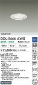 DAIKO ŵ LED饤 DDL-5666AWG