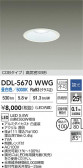 DAIKO ŵ LED饤 DDL-5670WWG