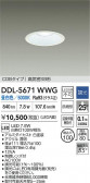 DAIKO ŵ LED饤 DDL-5671WWG