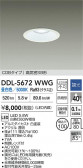 DAIKO ŵ LED饤 DDL-5672WWG