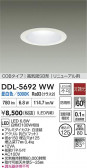 DAIKO ŵ LED饤 DDL-5692WW