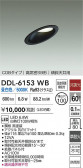 DAIKO ŵ LED饤 DDL-6153WB