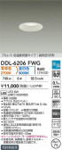 DAIKO ŵ LEDإ饤 DDL-6206FWG